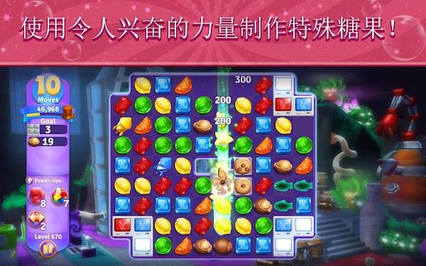 梦幻糖果世界消消乐最新版下载