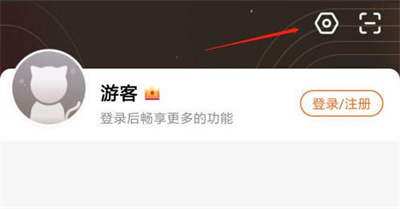 漫客栈缓存画质设置详细步骤指南