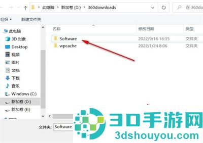 夸克网盘设置路径的方法步骤