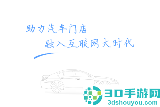 车易云商V1.0app