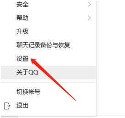 QQ开机自动启动设置详解与步骤指南