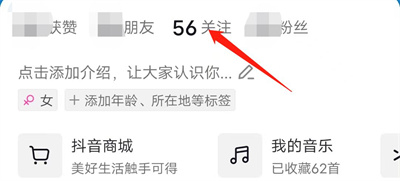 抖音直播开播提醒设置详细步骤指南
