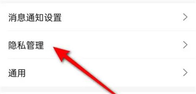 大众点评关闭广告推荐方法步骤