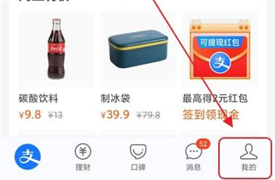 支付宝亲情卡解除方法详解 - 如何快速解除支付宝亲情卡