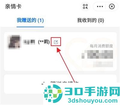 支付宝解除亲情卡的方法步骤