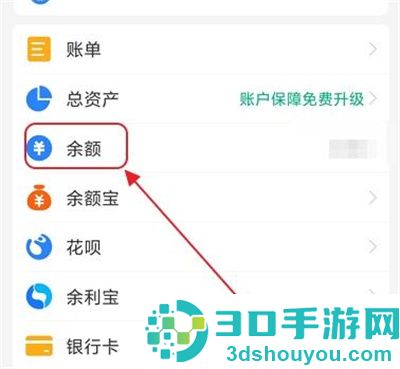 支付宝解除亲情卡的方法步骤