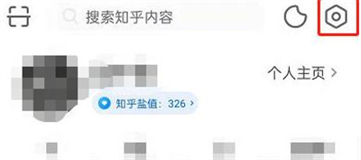 知乎信息拦截方法详解 - 如何有效拦截知乎信息