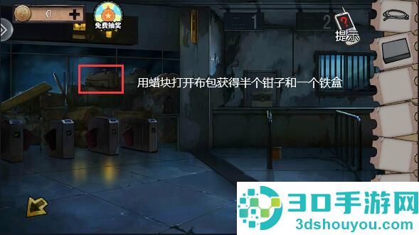 密室逃脱绝境系列11游乐园九游版