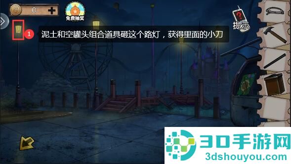 密室逃脱绝境系列11游乐园九游版
