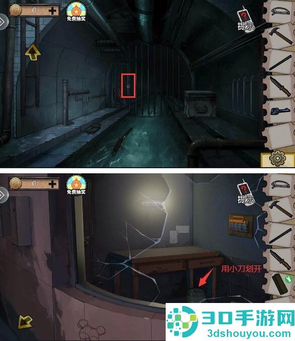密室逃脱绝境系列11游乐园九游版