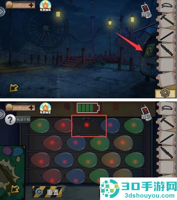 密室逃脱绝境系列11游乐园九游版