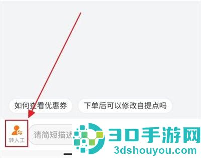 橙心优选注销账号的方法步骤