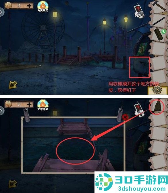 密室逃脱绝境系列11游乐园九游版