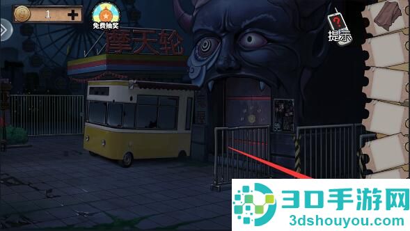 密室逃脱绝境系列11游乐园九游版