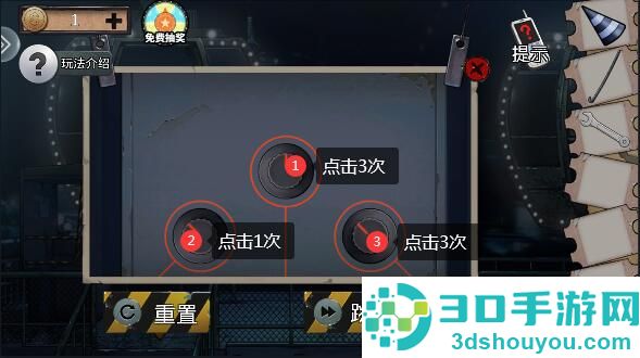 密室逃脱绝境系列11游乐园九游版