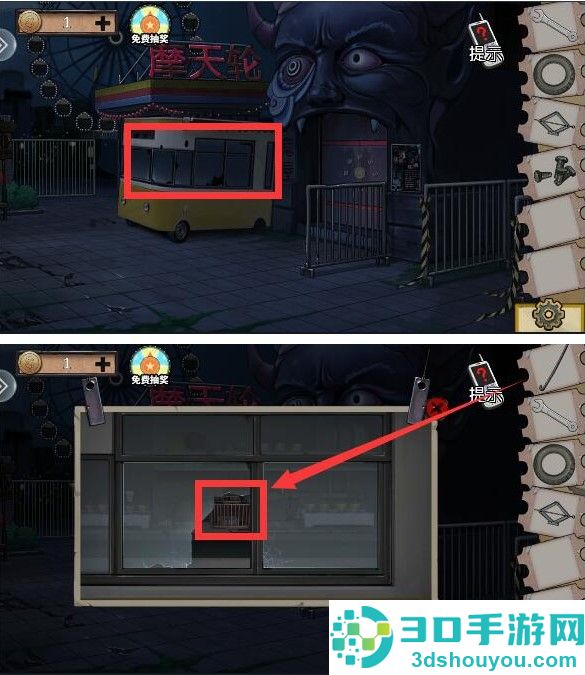 密室逃脱绝境系列11游乐园九游版