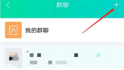 智慧树加入群聊的详细步骤指南 - 如何有效加入智慧树群聊