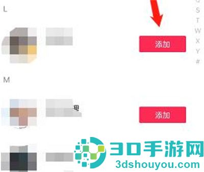 抖音关注的人分组的方法步骤