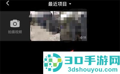 住小帮发布视频的方法步骤