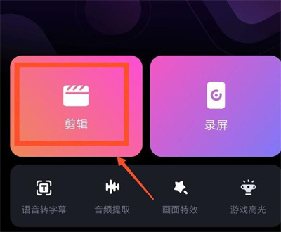 必剪镜头变焦设置教程:简单步骤教你如何调整镜头变焦