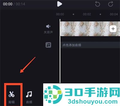 必剪设置镜头变焦的方法步骤