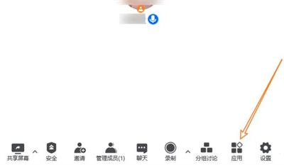 腾讯会议倒计时开启方法步骤详解-如何设置腾讯会议倒计时