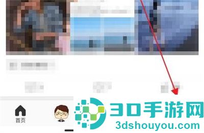 微博改昵称的方法步骤