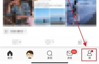 微博昵称修改步骤详解 - 如何更改微博昵称的方法
