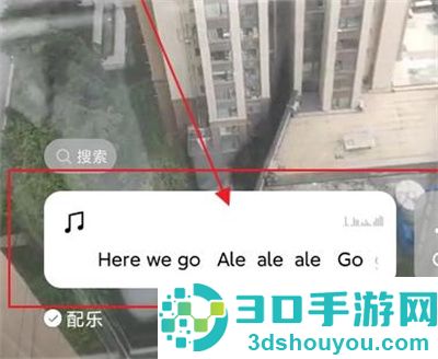 微信朋友圈加音乐的方法步骤
