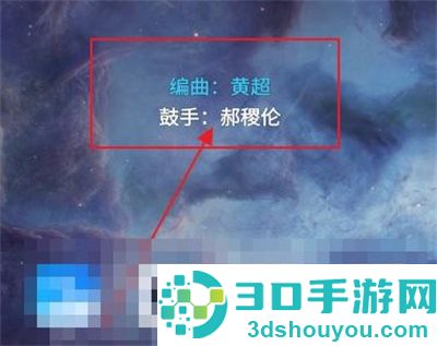 网易云开桌面歌词的方法步骤