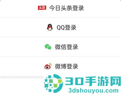 抖音找回账号的方法步骤