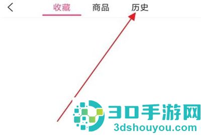 美柚清除历史数据的方法步骤