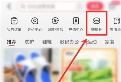 抖音商城签到攻略:详细步骤和方法解析