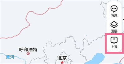 腾讯地图店铺名称修改详细步骤指南