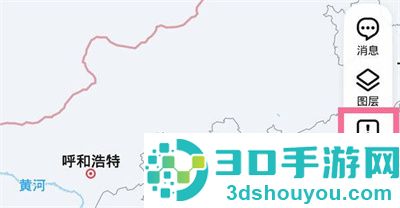 腾讯地图店铺修改名称方法步骤