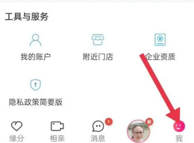 世纪佳缘如何屏蔽用户:详细步骤指南