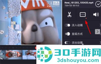 巧影分离视频的方法步骤