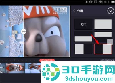 巧影分离视频的方法步骤