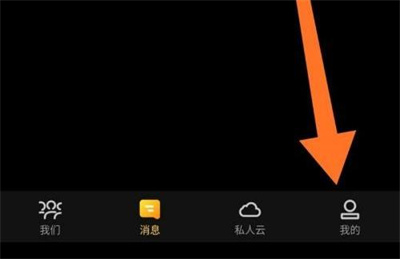 曲奇云盘密码修改指南:详细步骤教你如何更改密码