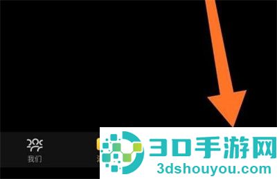 曲奇云盘修改密码的方法步骤