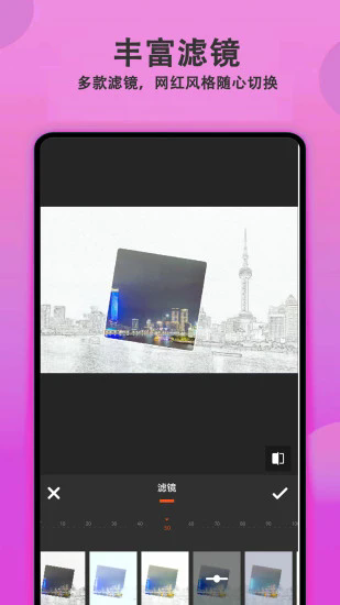 无二拍照相机app