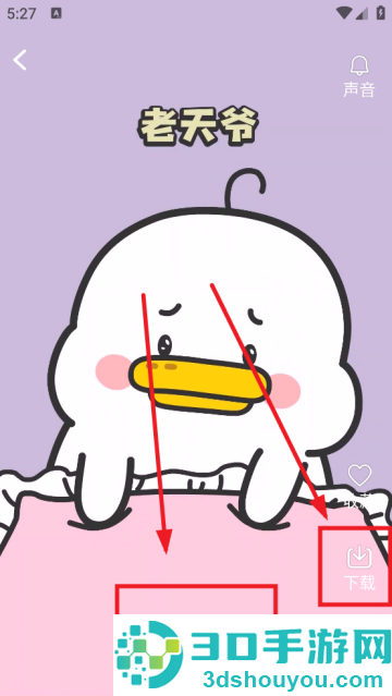 透明动态壁纸app