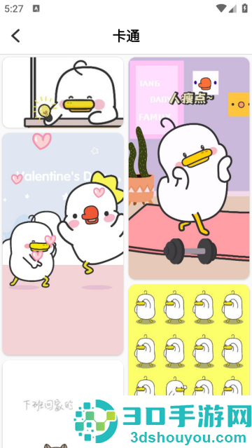 透明动态壁纸app