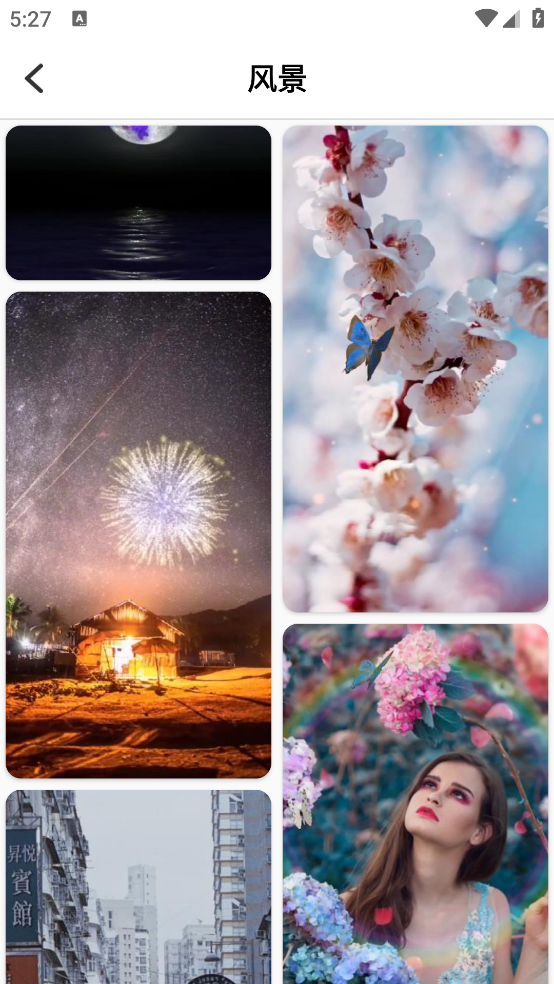 透明动态壁纸app