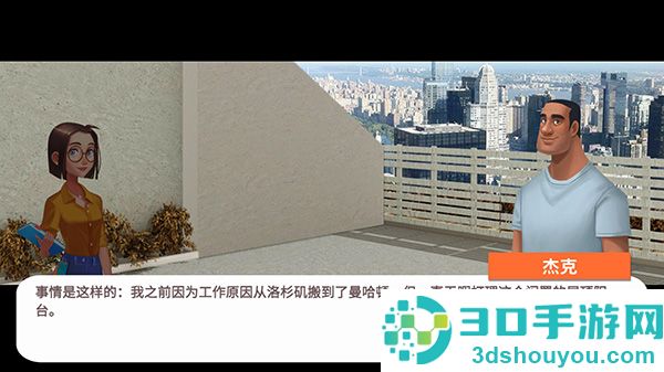 嘉居设计家游戏(Homematch安装器)