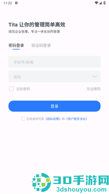 Tita OKR目标管理app