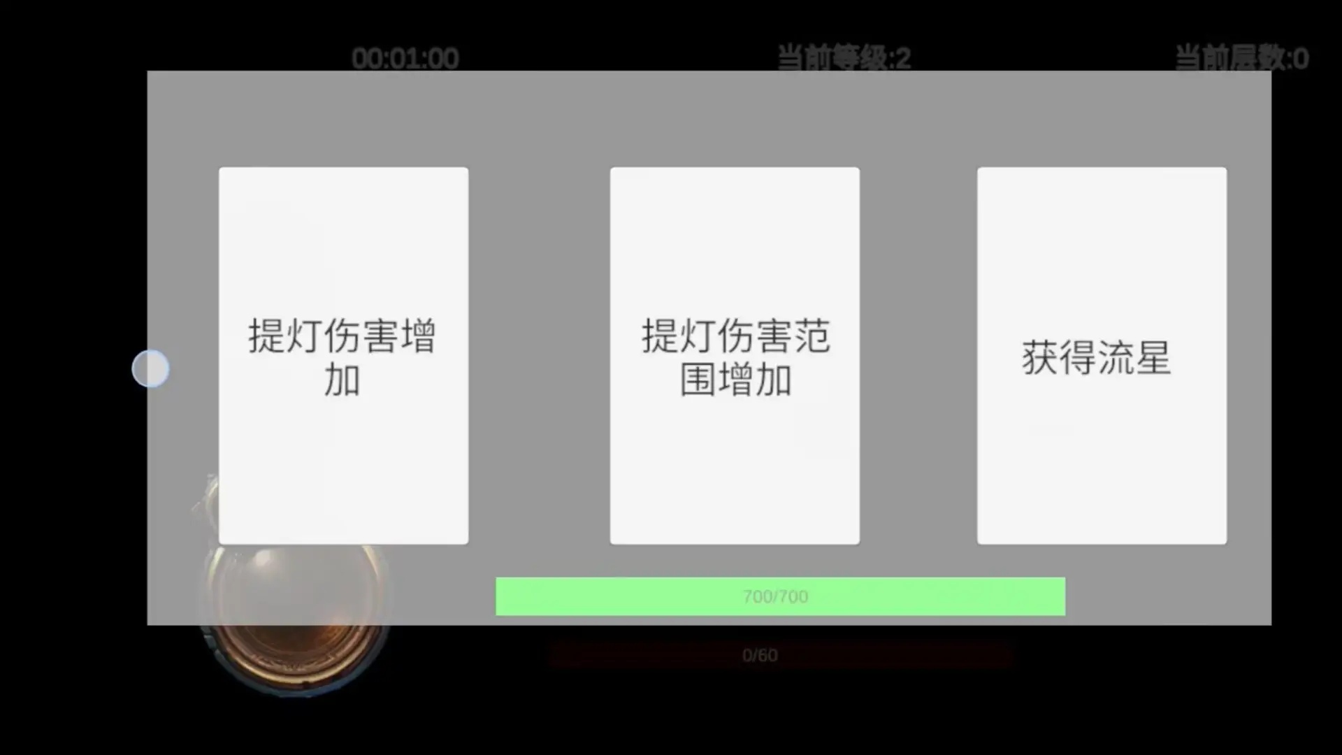 巴别塔游戏