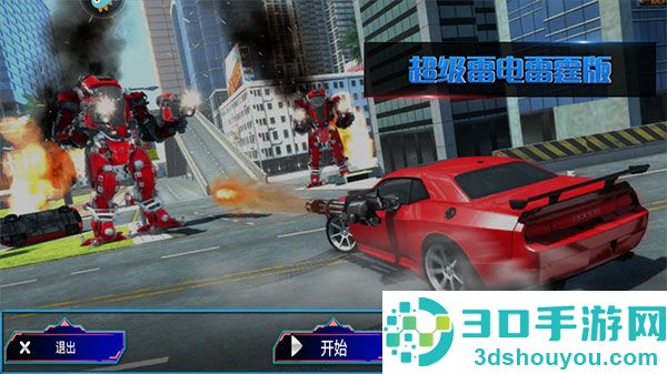 超级雷电雷霆版九游版