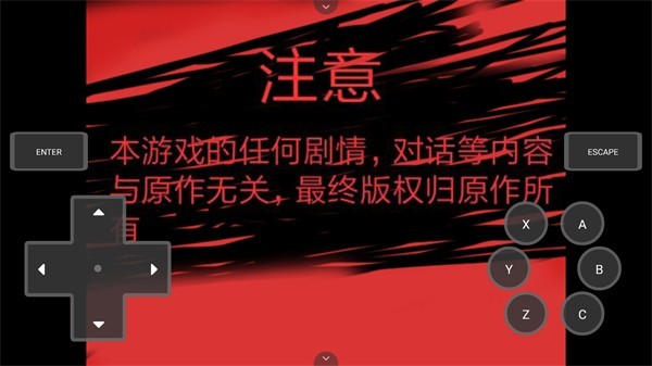 熊出没之核变官方版下载