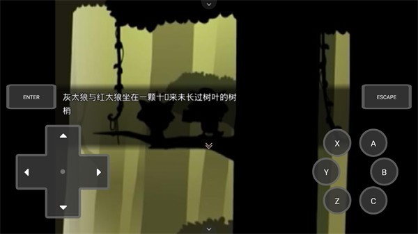 熊出没之核变官方版下载